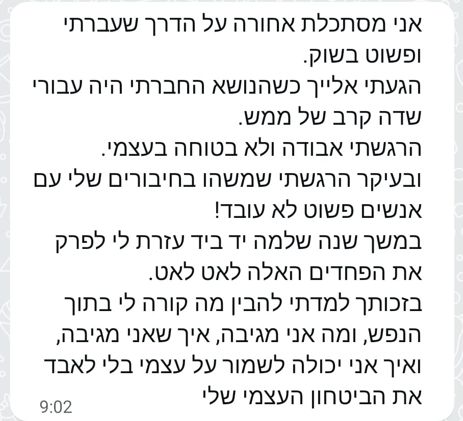 המלצה 4